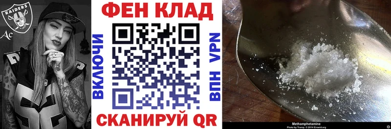 купить закладку  Малоярославец  АМФЕТАМИН 98% 