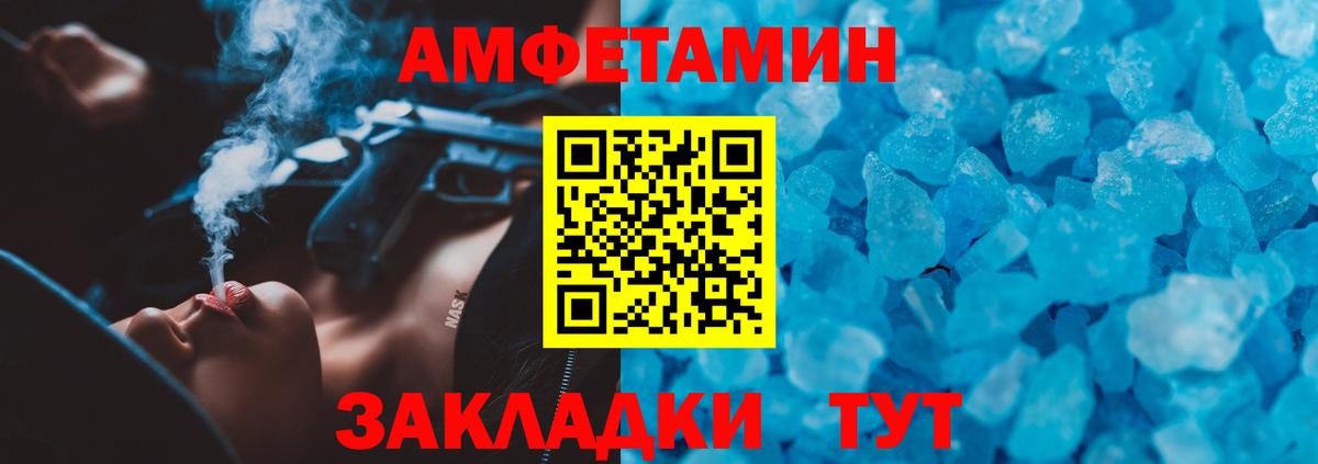 АМФ  АМФЕТАМИН 98%  Вход с VPN  АМФЕТАМИН  Малоярославец 