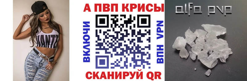 APVP крисы CK  Малоярославец 