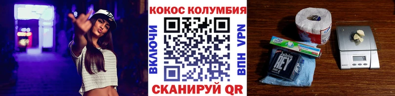 КОКАИН Columbia ссылка на мегу как войти Малоярославец закладки