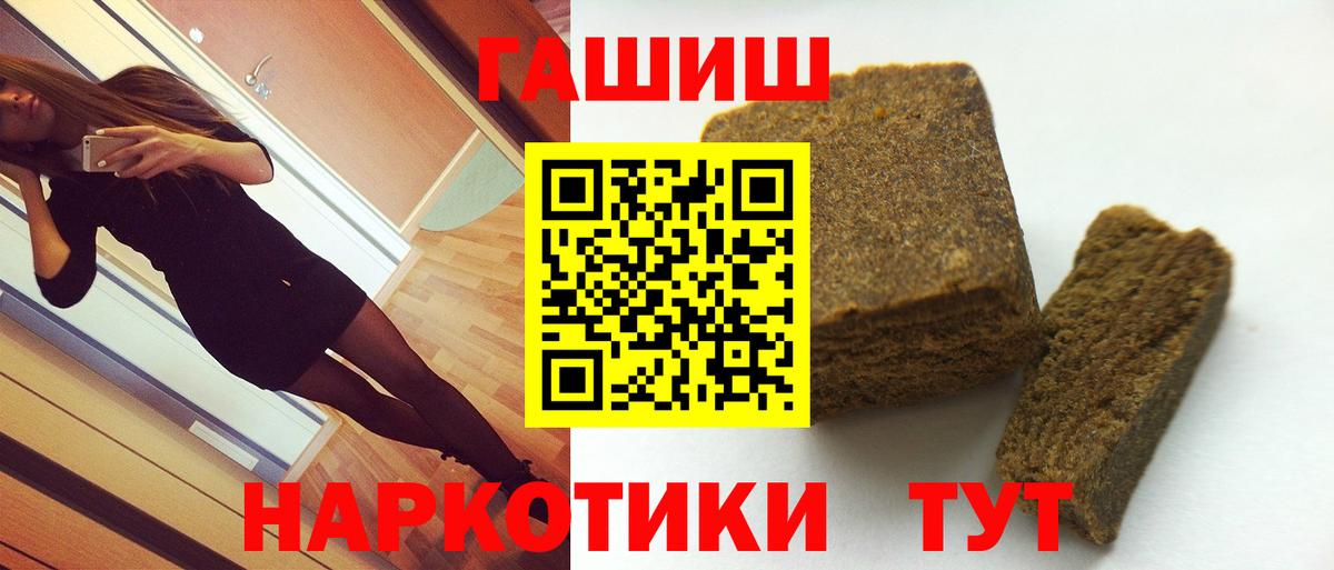 Малоярославец  как найти наркотики  Гашиш VHQ  Гашиш  Вход с VPN  Гашиш Изолятор 