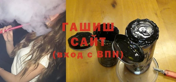 альфа пвп VHQ Богородск