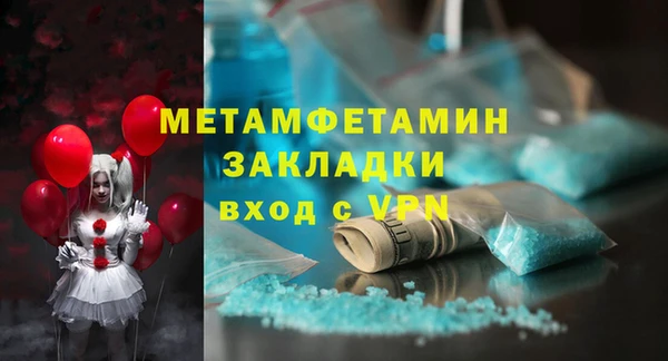 альфа пвп VHQ Богородск