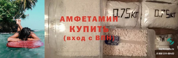 альфа пвп VHQ Богородск