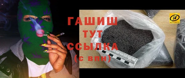 кокаин колумбия Сосновый Бор