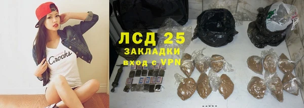 альфа пвп VHQ Богородск