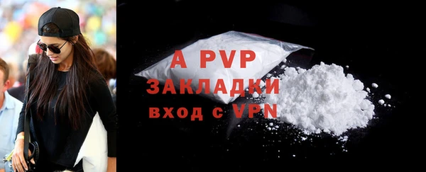 альфа пвп VHQ Богородск