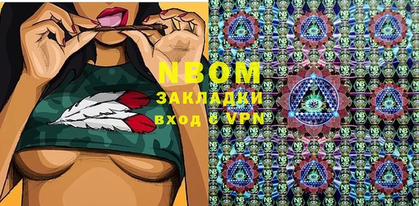 бутират Богданович