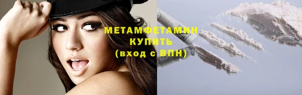 альфа пвп VHQ Богородск