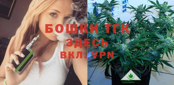 альфа пвп VHQ Богородск