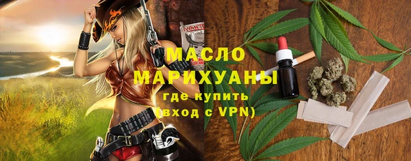 альфа пвп VHQ Богородск