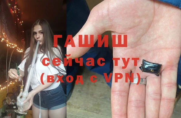 альфа пвп VHQ Богородск