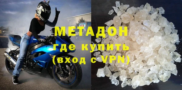 альфа пвп VHQ Богородск