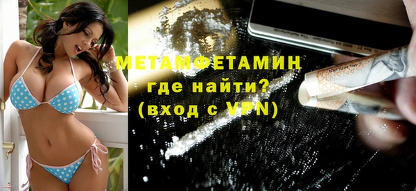 альфа пвп VHQ Богородск