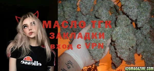 альфа пвп VHQ Богородск