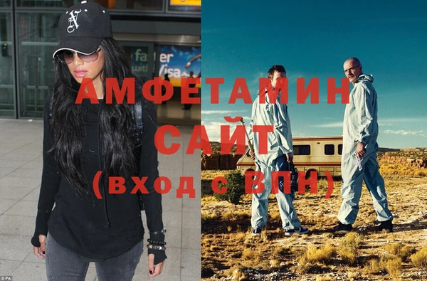 альфа пвп VHQ Богородск