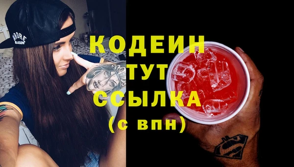 бутират Богданович