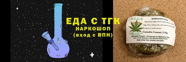бутират Богданович