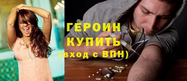 альфа пвп VHQ Богородск