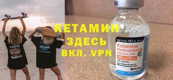 шишки Сосновка
