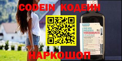 первитин Заводоуковск