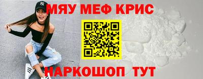 первитин Заводоуковск