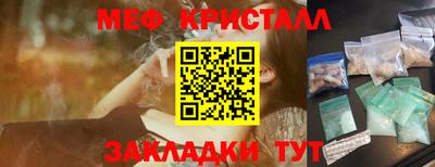 молекула духа Жуковский