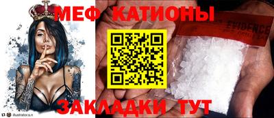 первитин Заводоуковск
