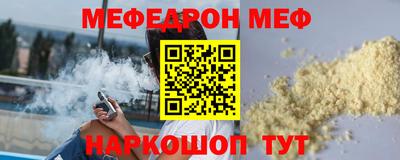 прущий лед Чапаевск