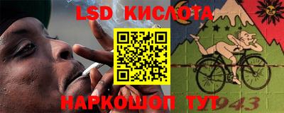 молекула духа Жуковский