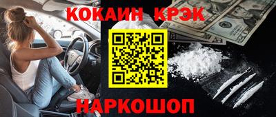 молекула духа Жуковский