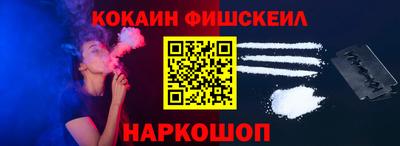 молекула духа Жуковский