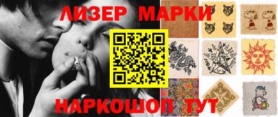 героин Заволжье