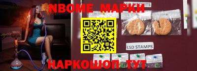молекула духа Жуковский