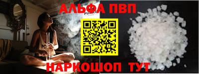 первитин Заводоуковск