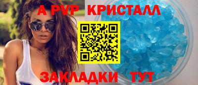 героин Заволжье