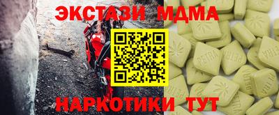 первитин Заводоуковск