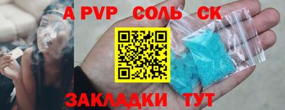 героин Заволжье