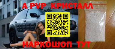 героин Заволжье