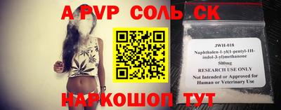 первитин Заводоуковск