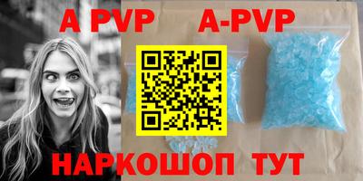 молекула духа Жуковский