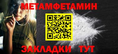 молекула духа Жуковский