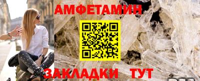 молекула духа Жуковский