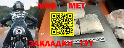 молекула духа Жуковский