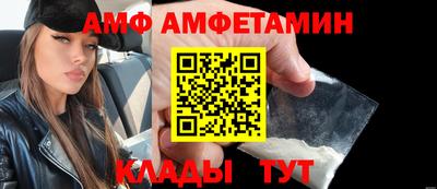молекула духа Жуковский