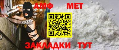 молекула духа Жуковский