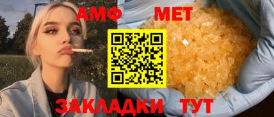 молекула духа Жуковский