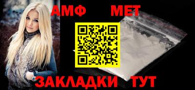молекула духа Жуковский