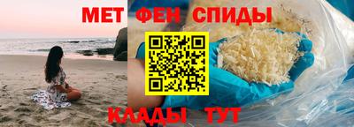 первитин Заводоуковск