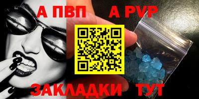 молекула духа Жуковский